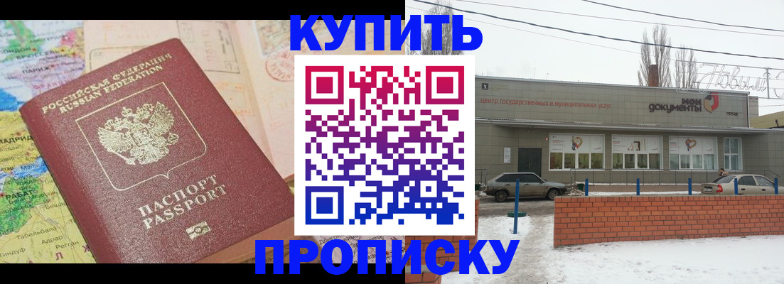 регистрация для дет. сада в Слободской